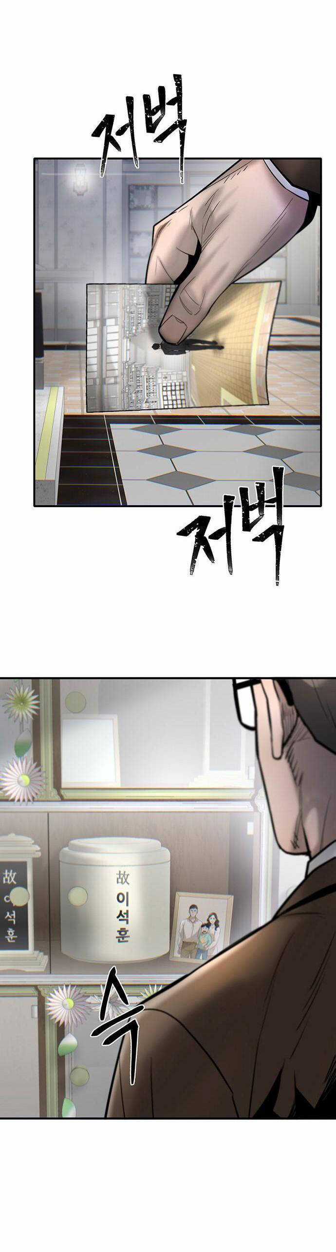 Bù Nhìn - Chương 34 - Trang 64