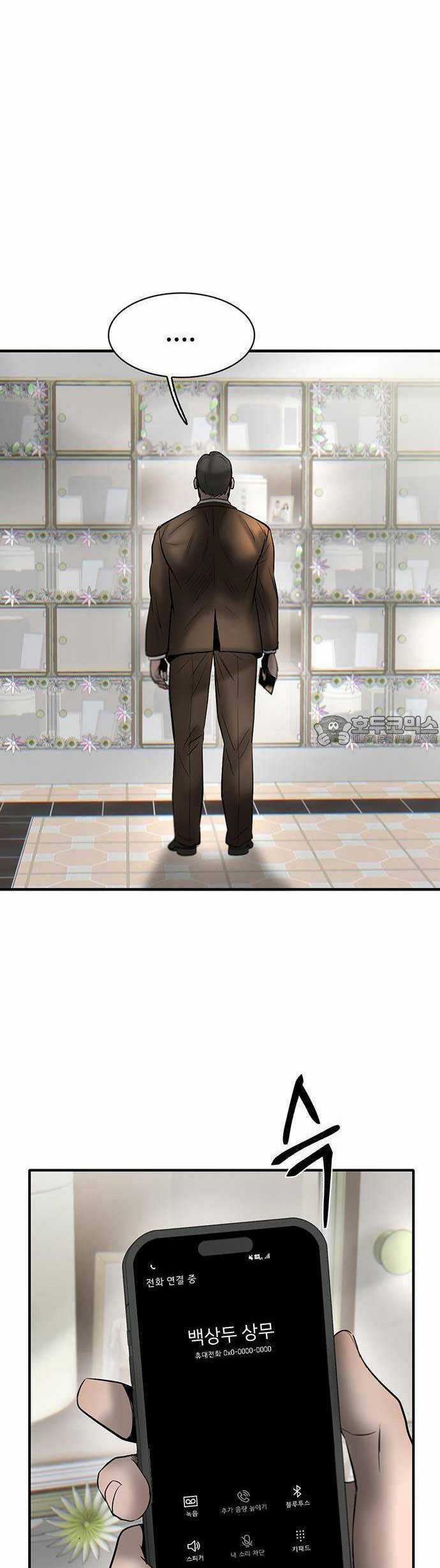 Bù Nhìn - Chương 34 - Trang 66