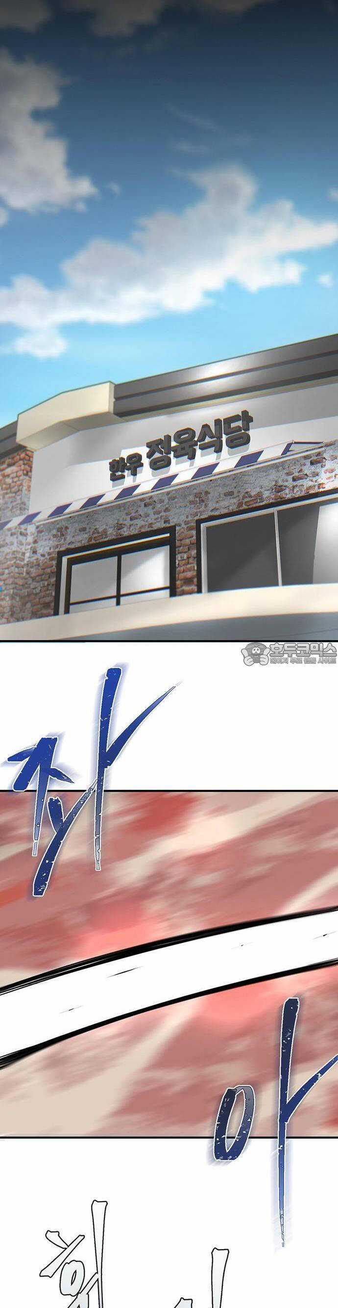 Bù Nhìn - Chương 35 - Trang 33