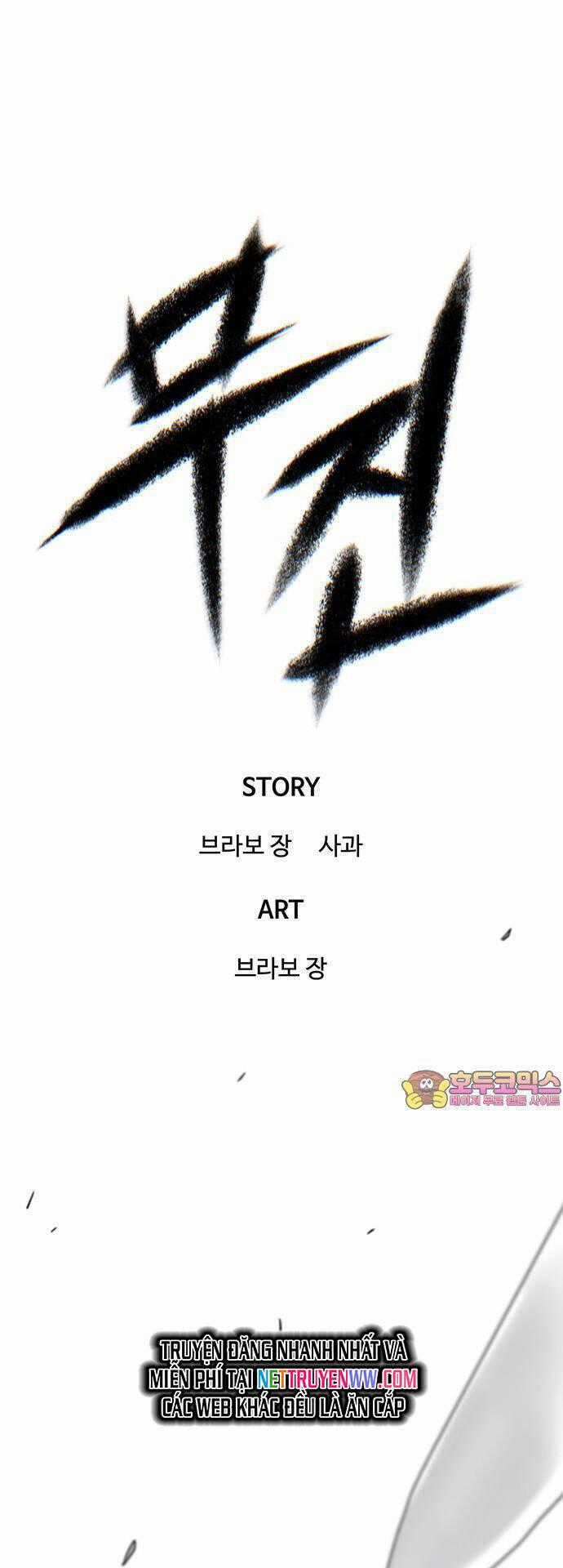 Bù Nhìn - Chương 37 - Trang 2