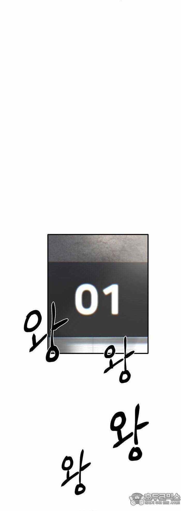 Bù Nhìn - Chương 42 - Trang 31