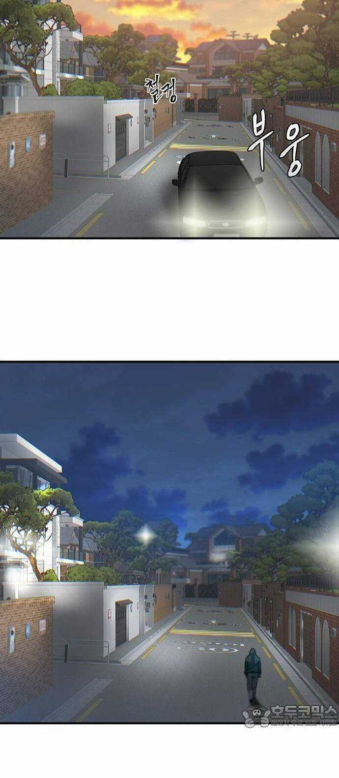 Bù Nhìn - Chương 45 - Trang 45