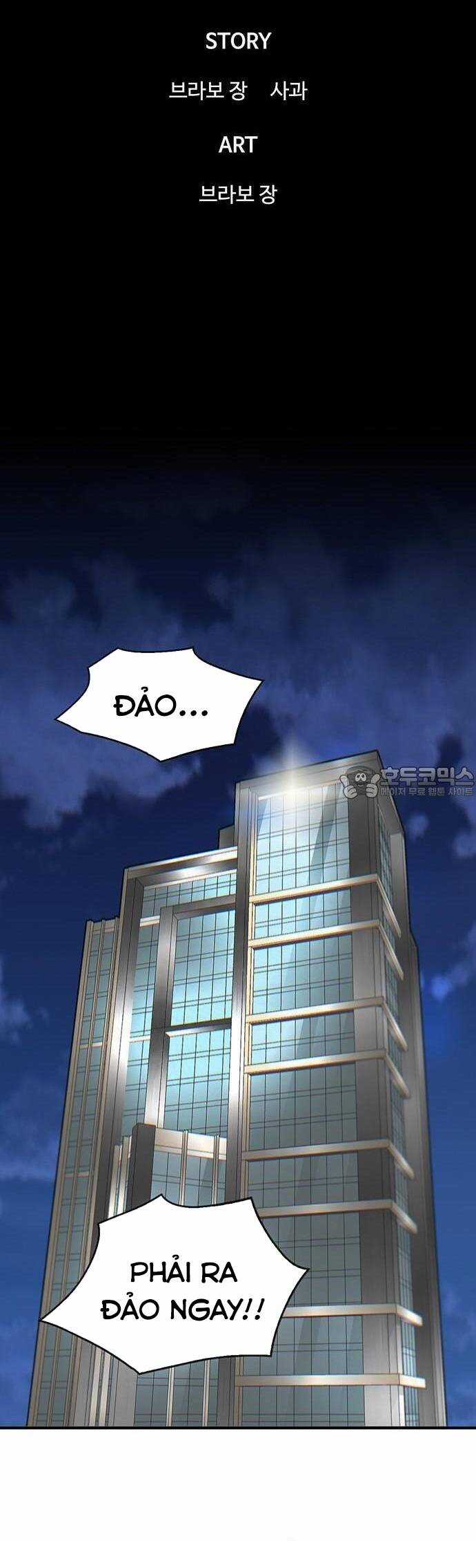 Bù Nhìn - Chương 47 - Trang 37