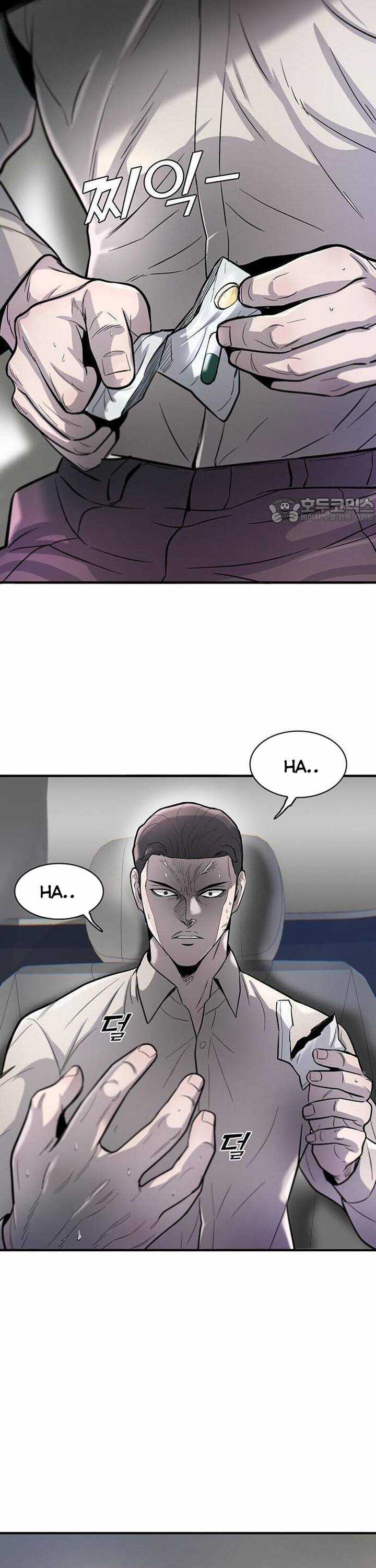 Bù Nhìn - Chương 48 - Trang 25