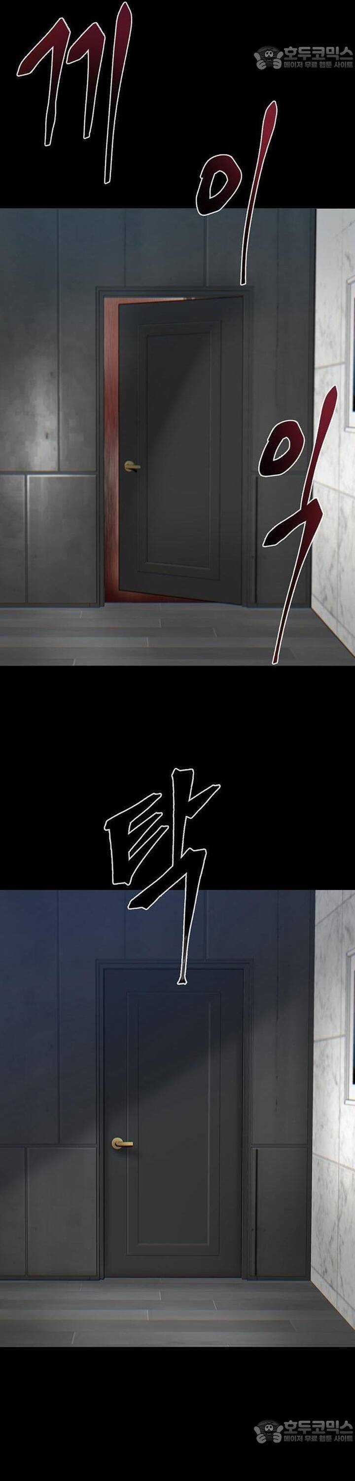 Bù Nhìn - Chương 48 - Trang 46