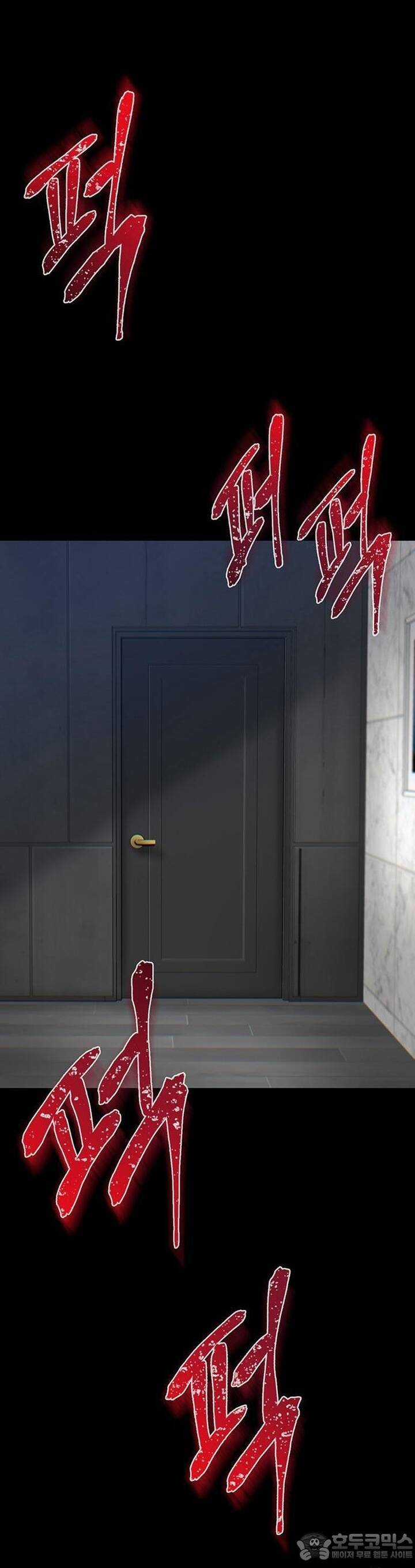 Bù Nhìn - Chương 48 - Trang 47