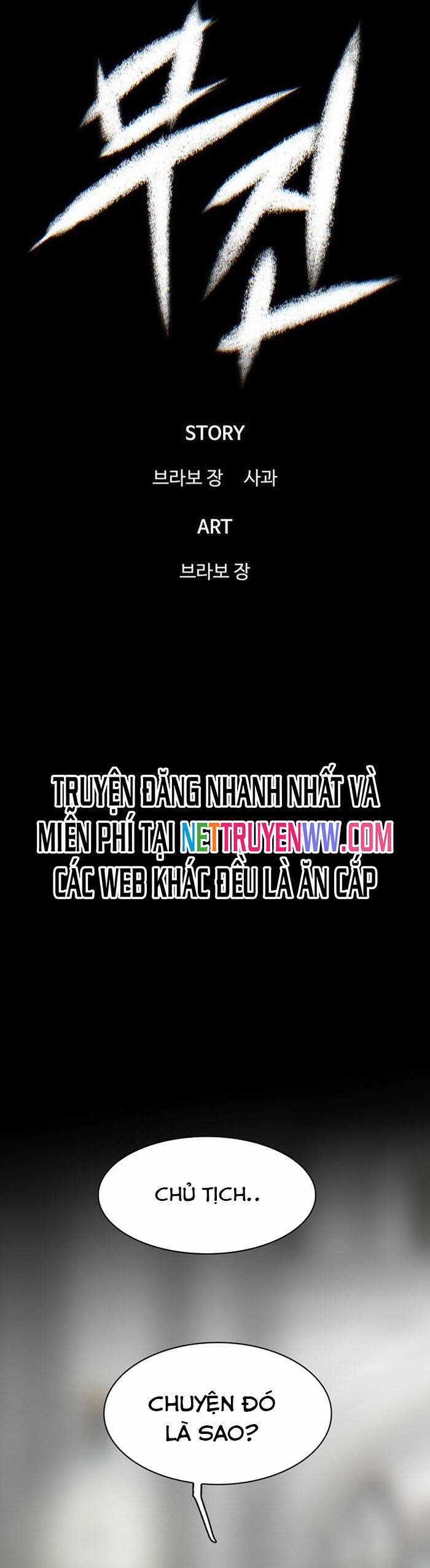 Bù Nhìn - Chương 49 - Trang 12