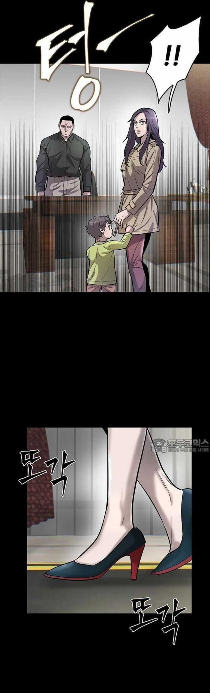 Bù Nhìn - Chương 56 - Trang 20