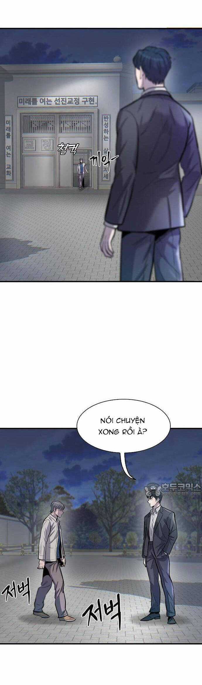 Bù Nhìn - Chương 57 - Trang 23