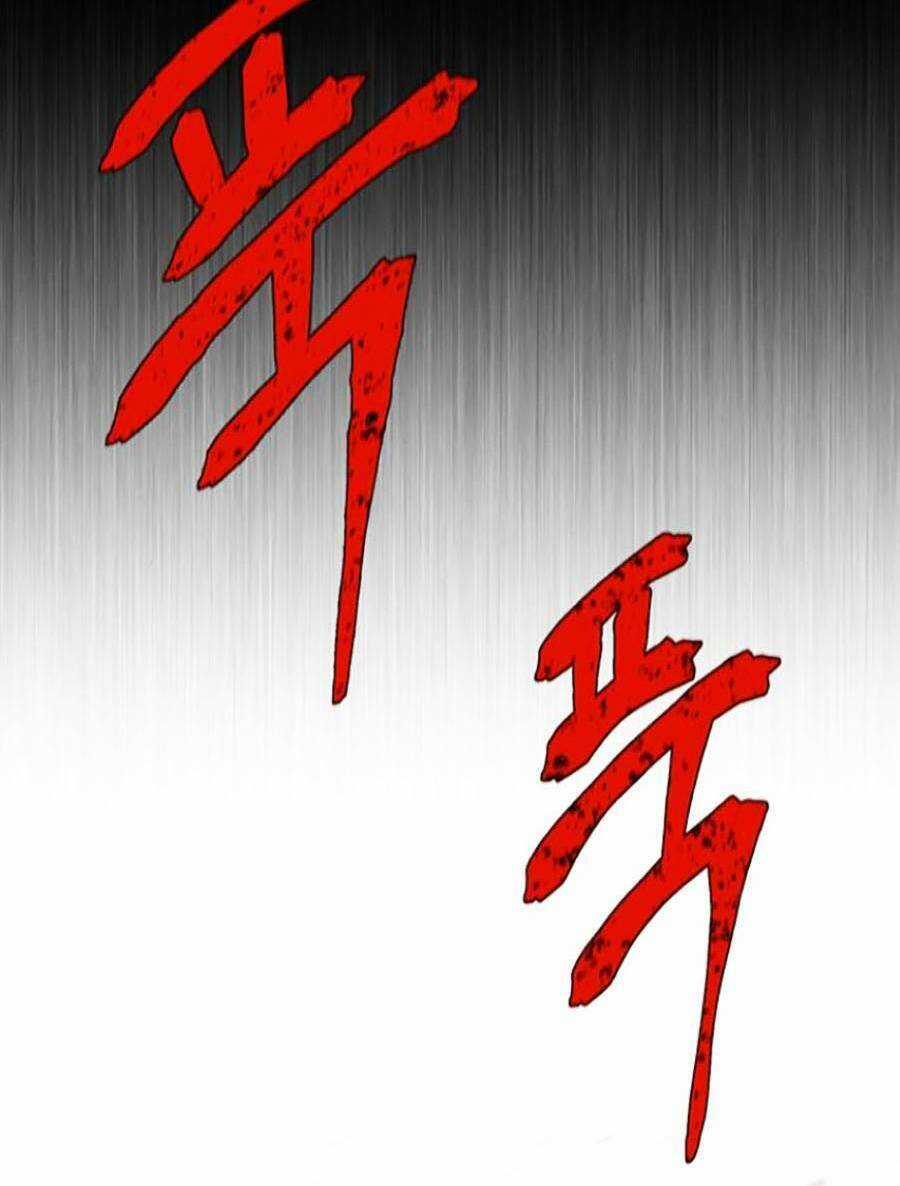 Bù Nhìn - Chương 6 - Trang 20