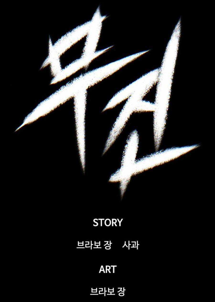 Bù Nhìn - Chương 6 - Trang 59