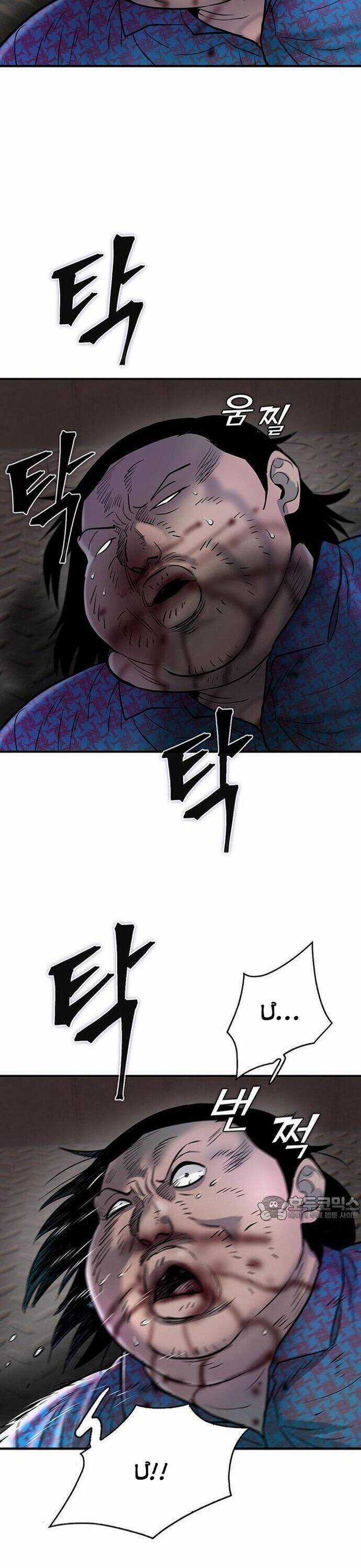 Bù Nhìn - Chương 61 - Trang 25