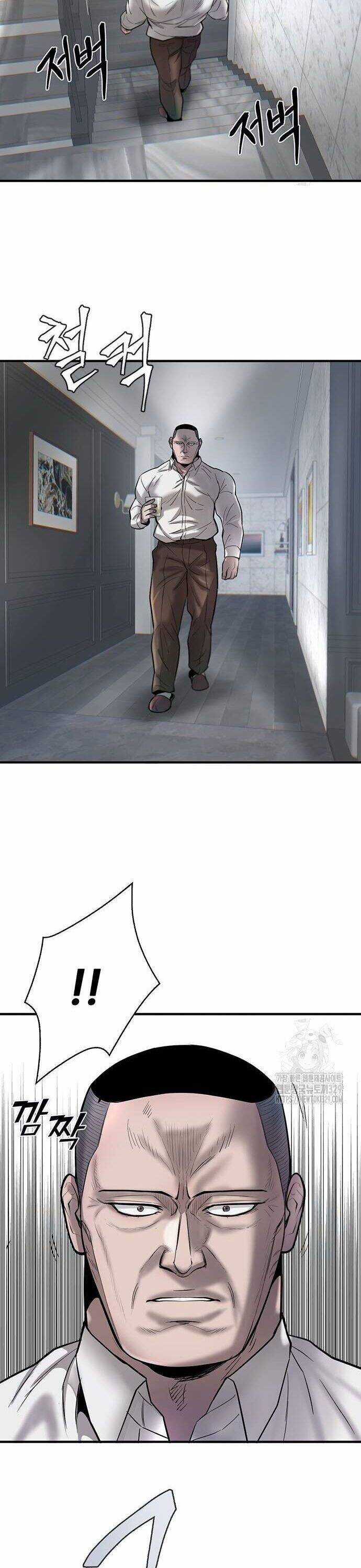 Bù Nhìn - Chương 66 - Trang 34