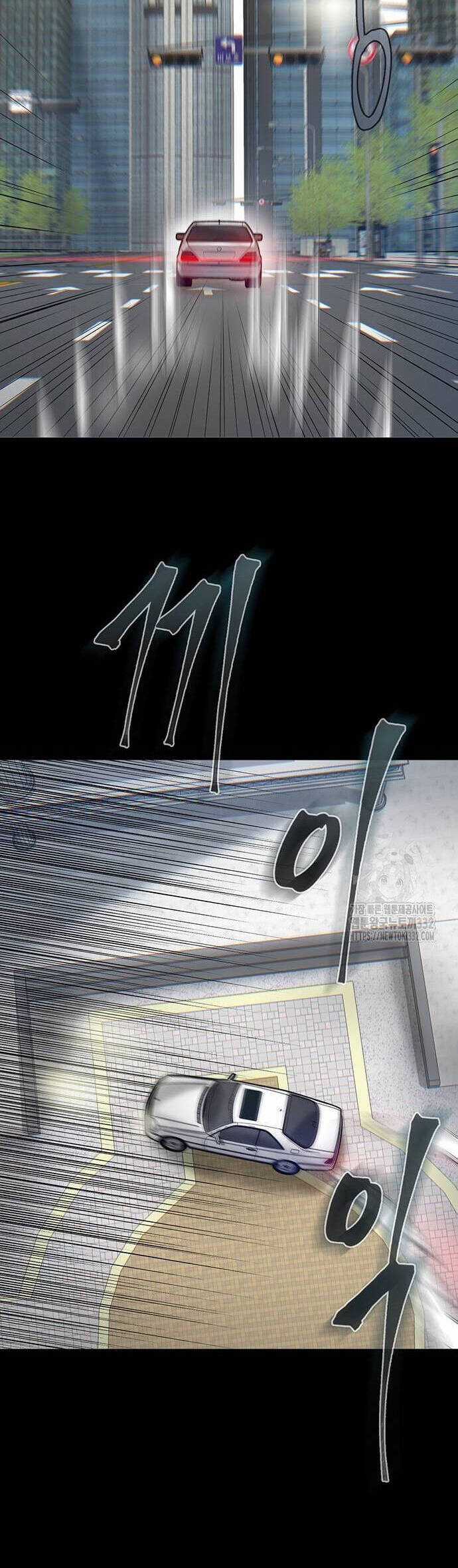 Bù Nhìn - Chương 67 - Trang 47