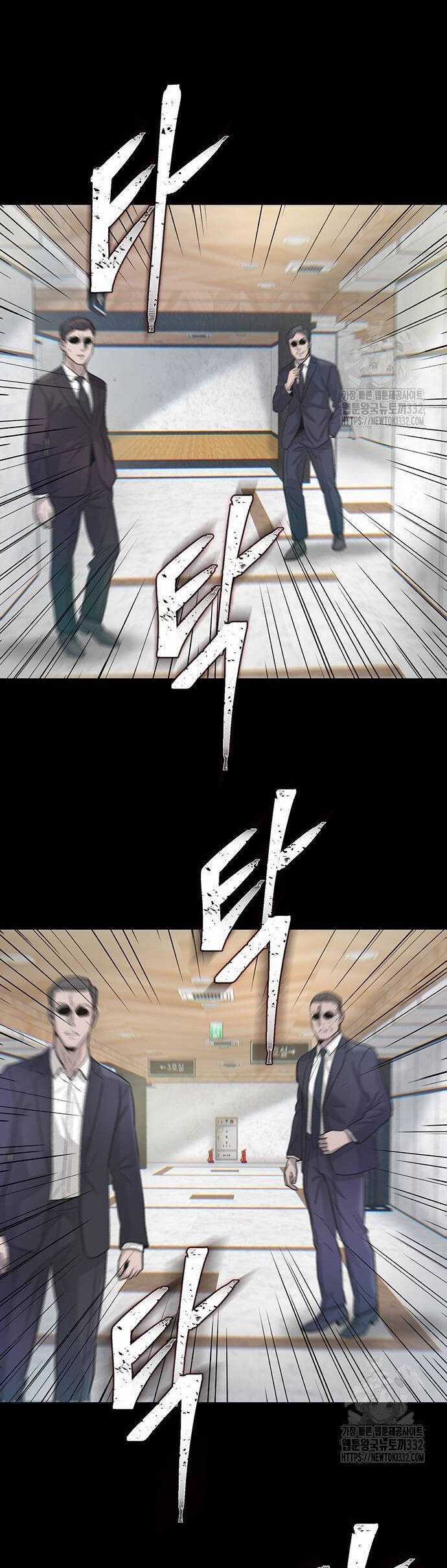 Bù Nhìn - Chương 67 - Trang 48