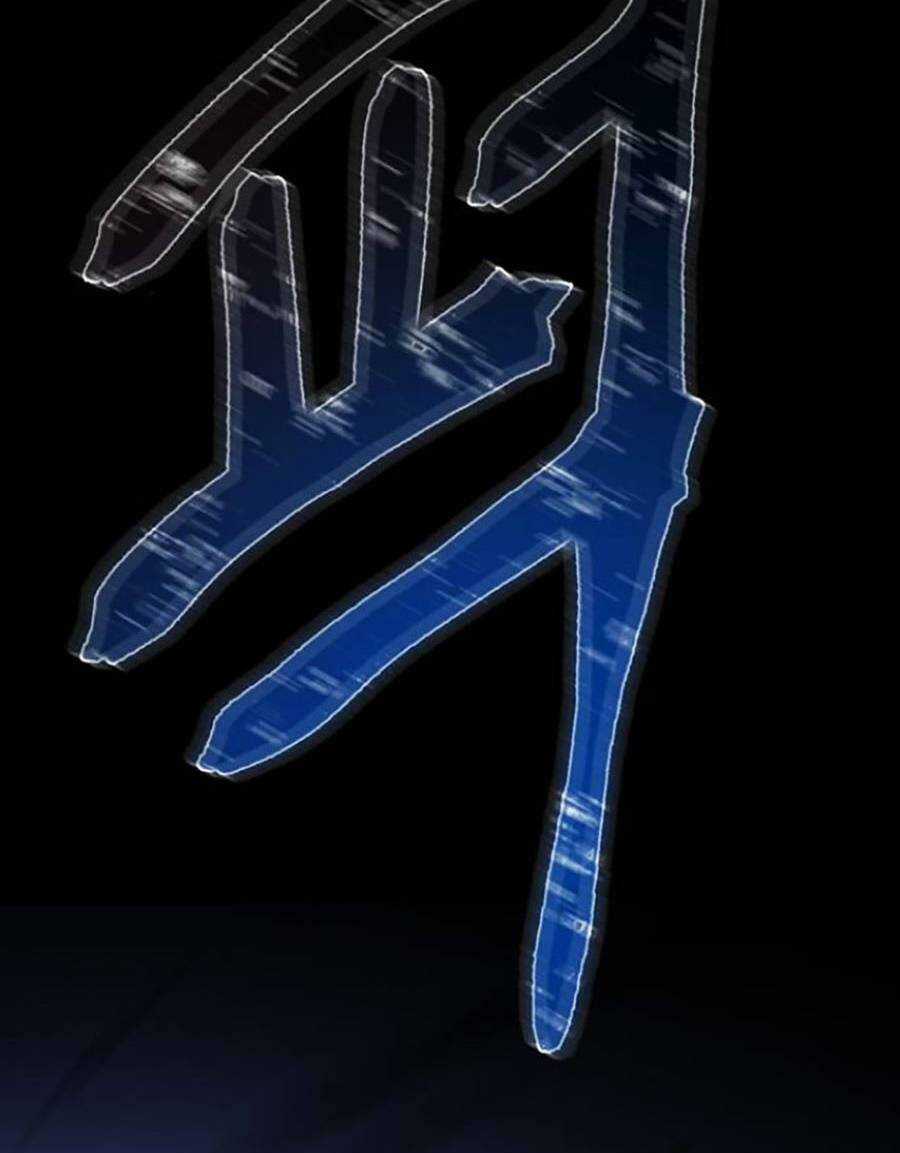 Bù Nhìn - Chương 7 - Trang 121