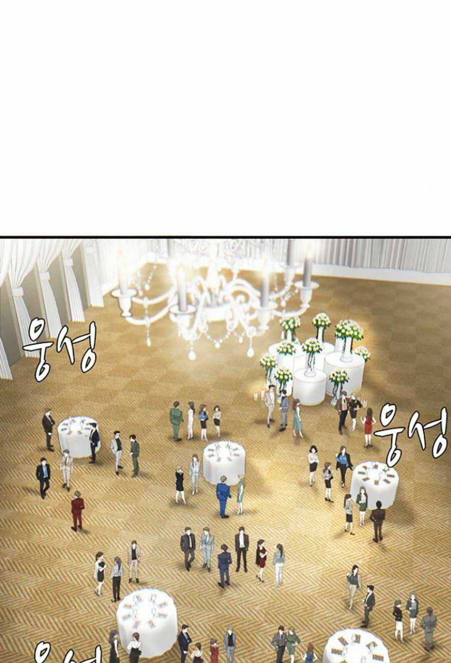 Bù Nhìn - Chương 7 - Trang 209