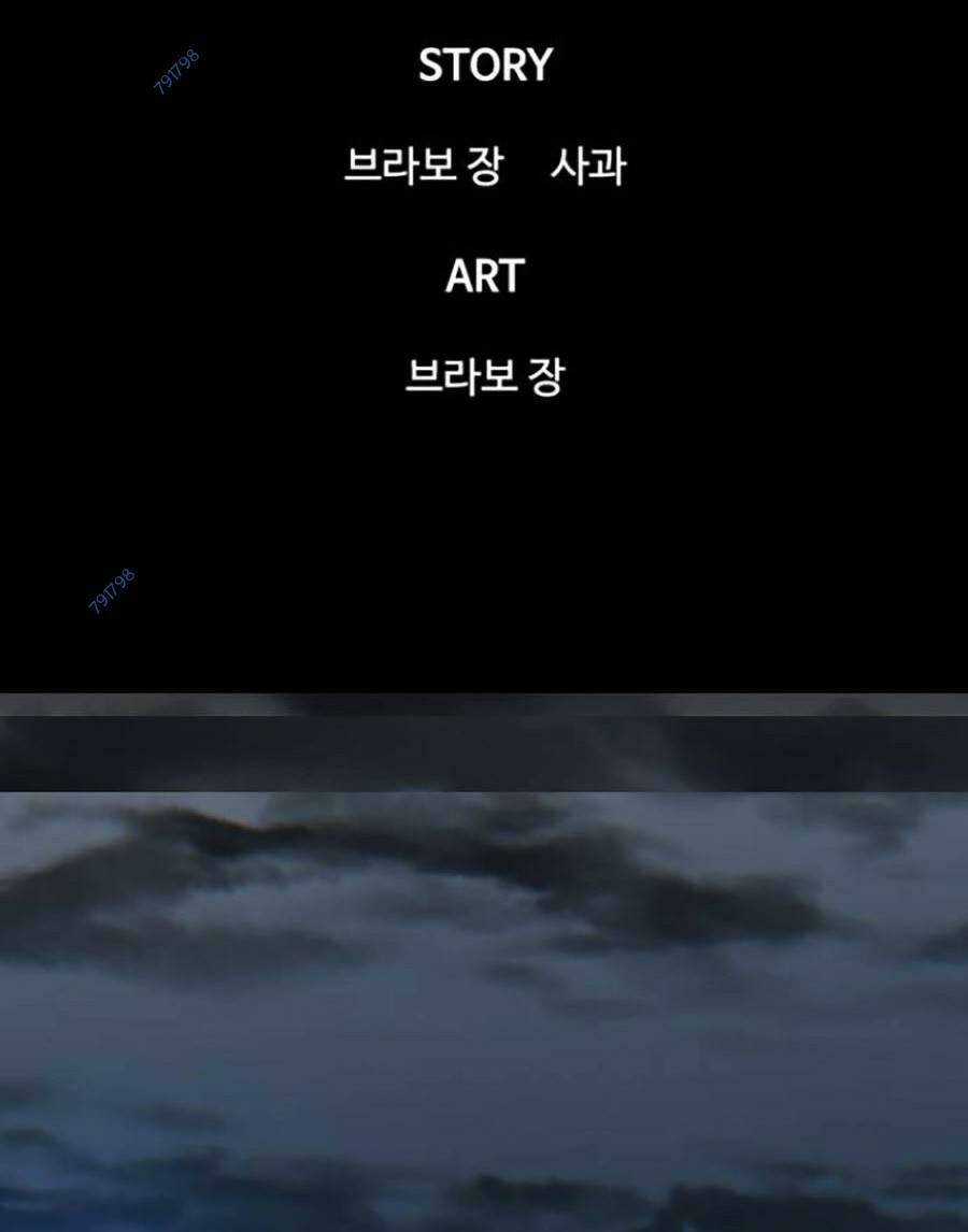 Bù Nhìn - Chương 7 - Trang 273