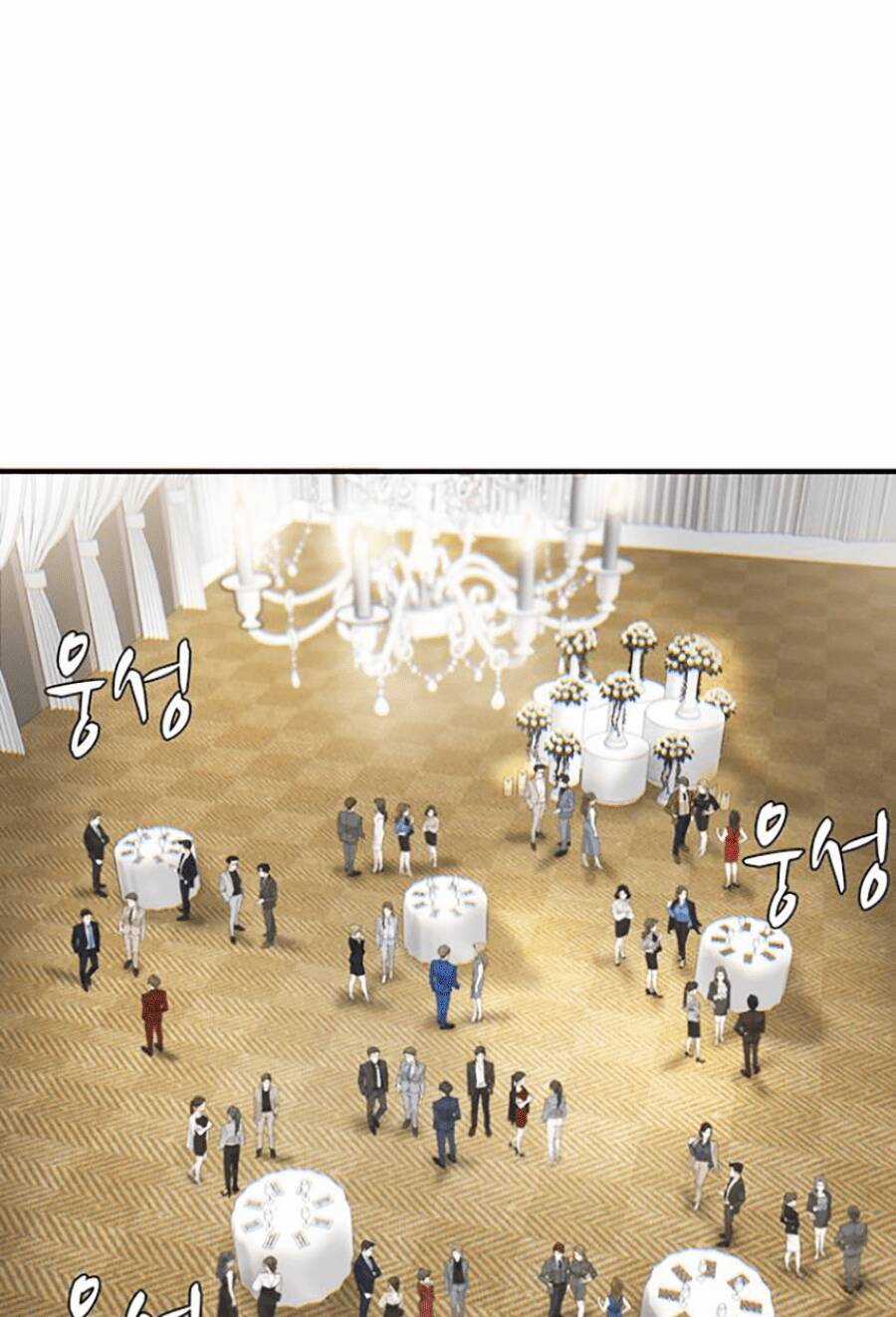 Bù Nhìn - Chương 7 - Trang 35