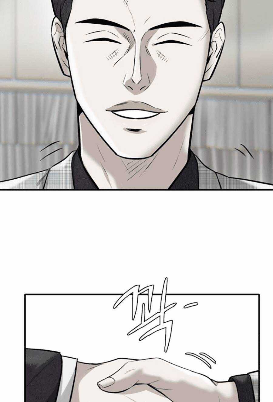 Bù Nhìn - Chương 7 - Trang 7