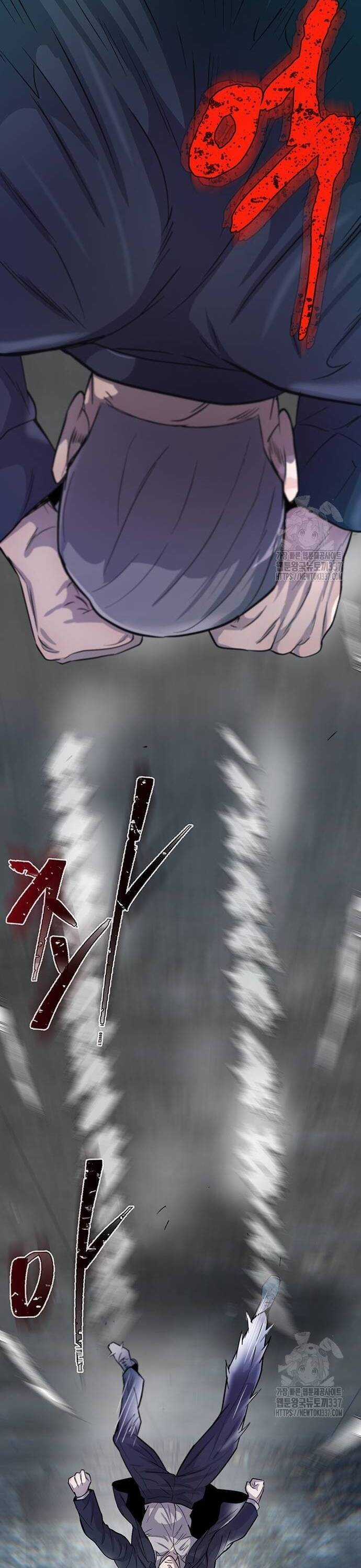 Bù Nhìn - Chương 72 - Trang 15