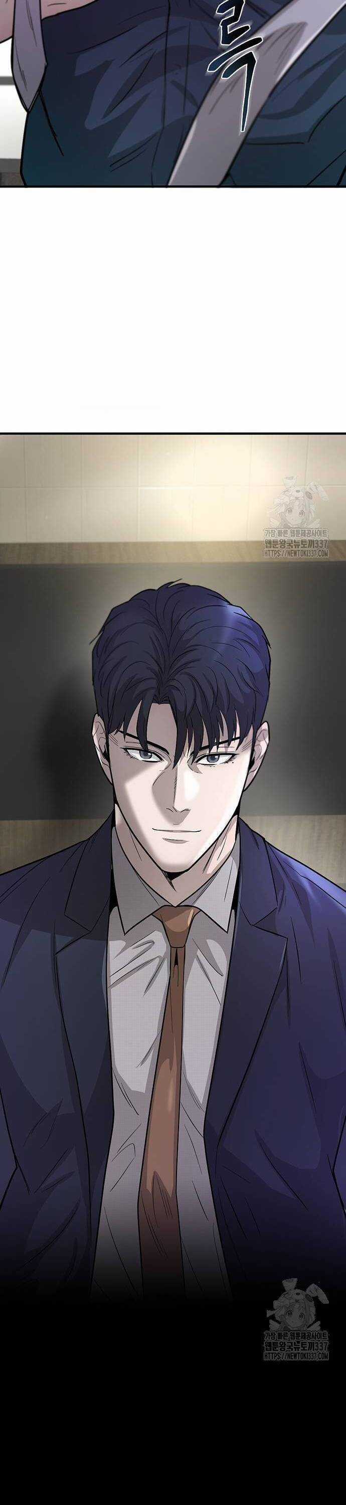 Bù Nhìn - Chương 72 - Trang 7