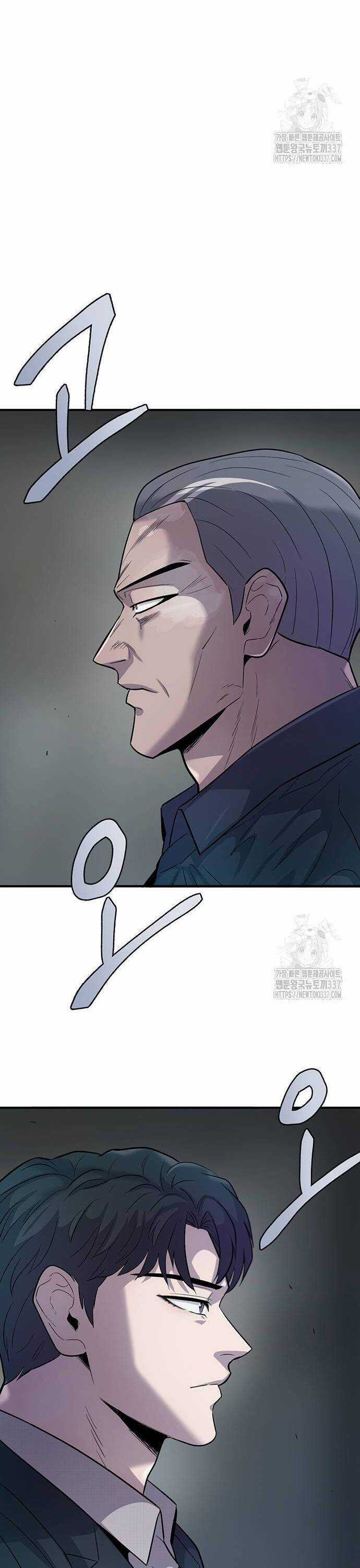 Bù Nhìn - Chương 72 - Trang 9