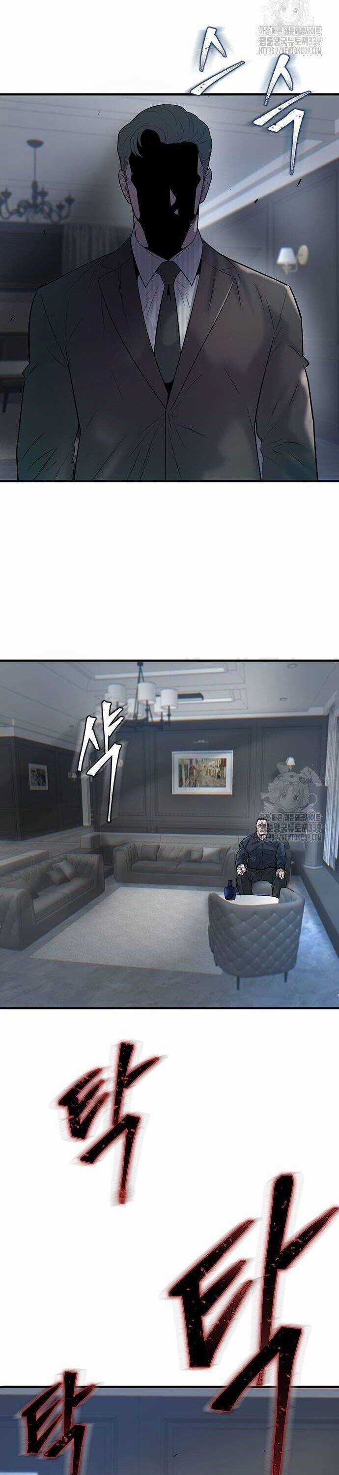 Bù Nhìn - Chương 74 - Trang 24