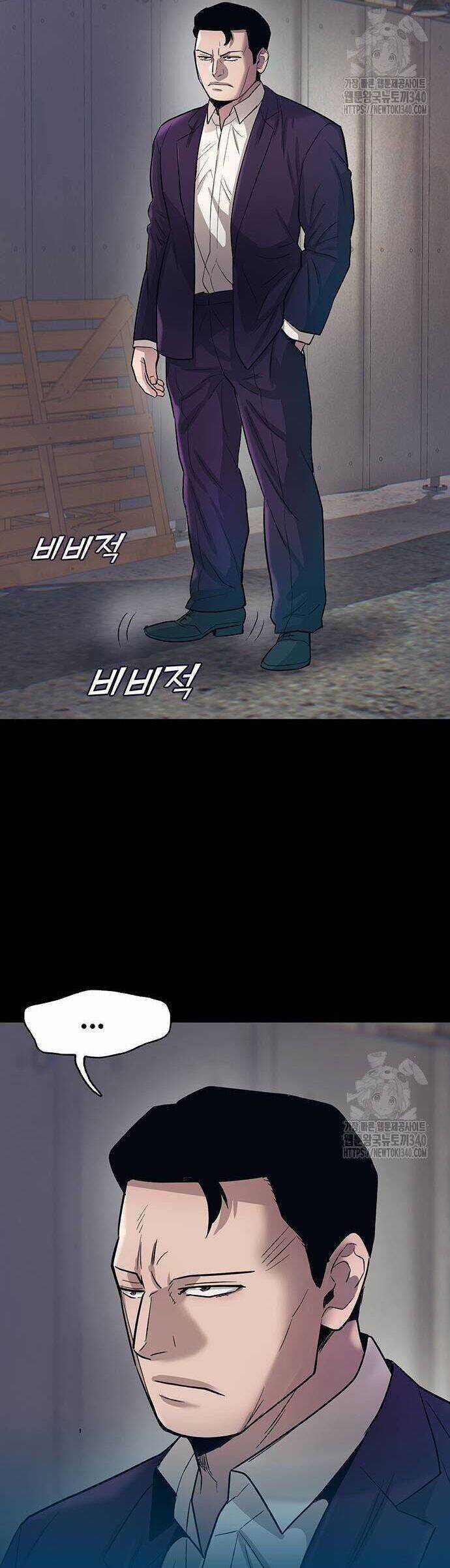 Bù Nhìn - Chương 75 - Trang 39