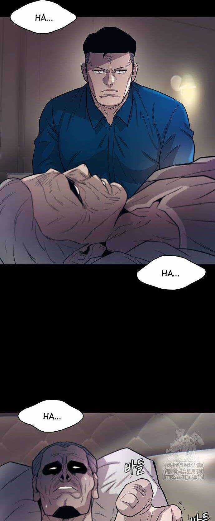 Bù Nhìn - Chương 75 - Trang 71