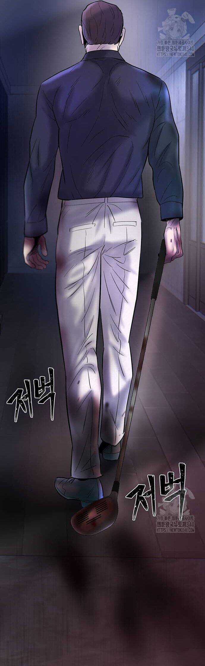 Bù Nhìn - Chương 75 - Trang 85