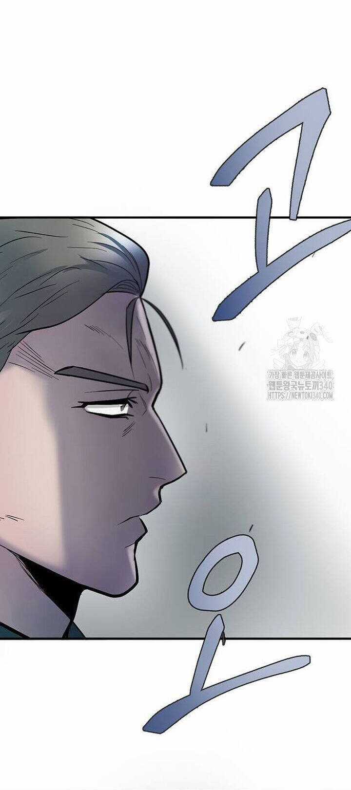 Bù Nhìn - Chương 76 - Trang 76