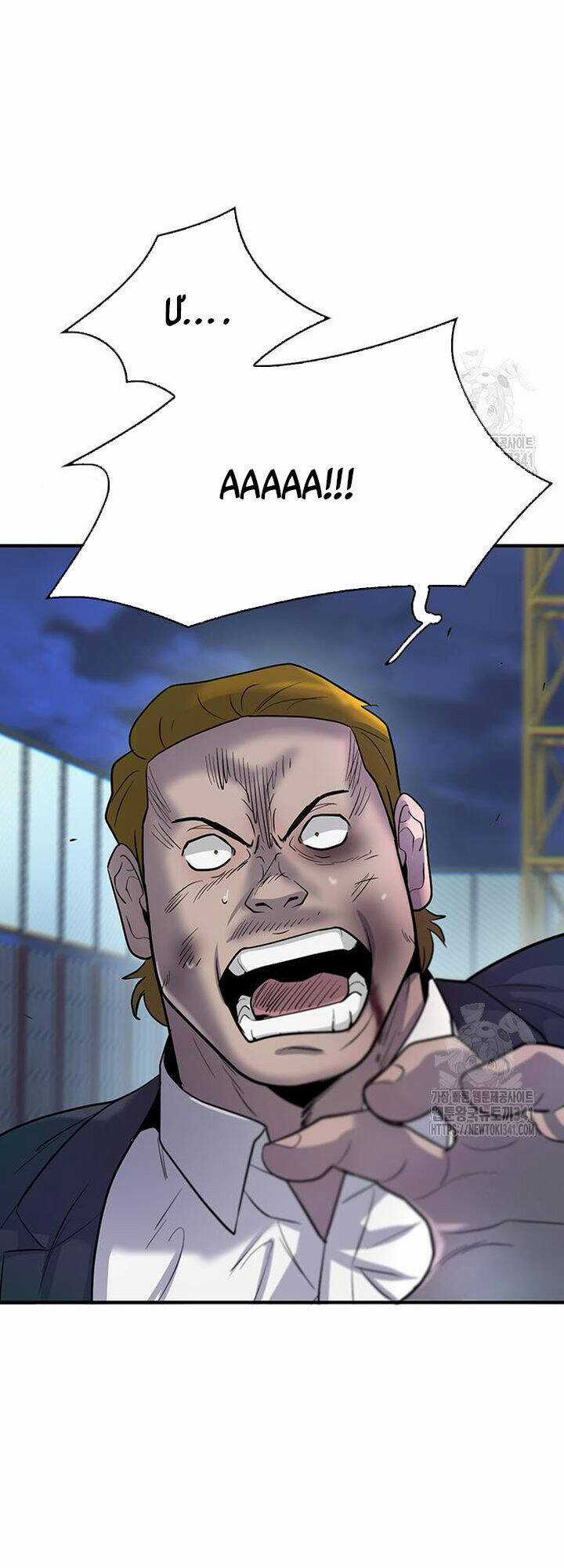 Bù Nhìn - Chương 77 - Trang 19