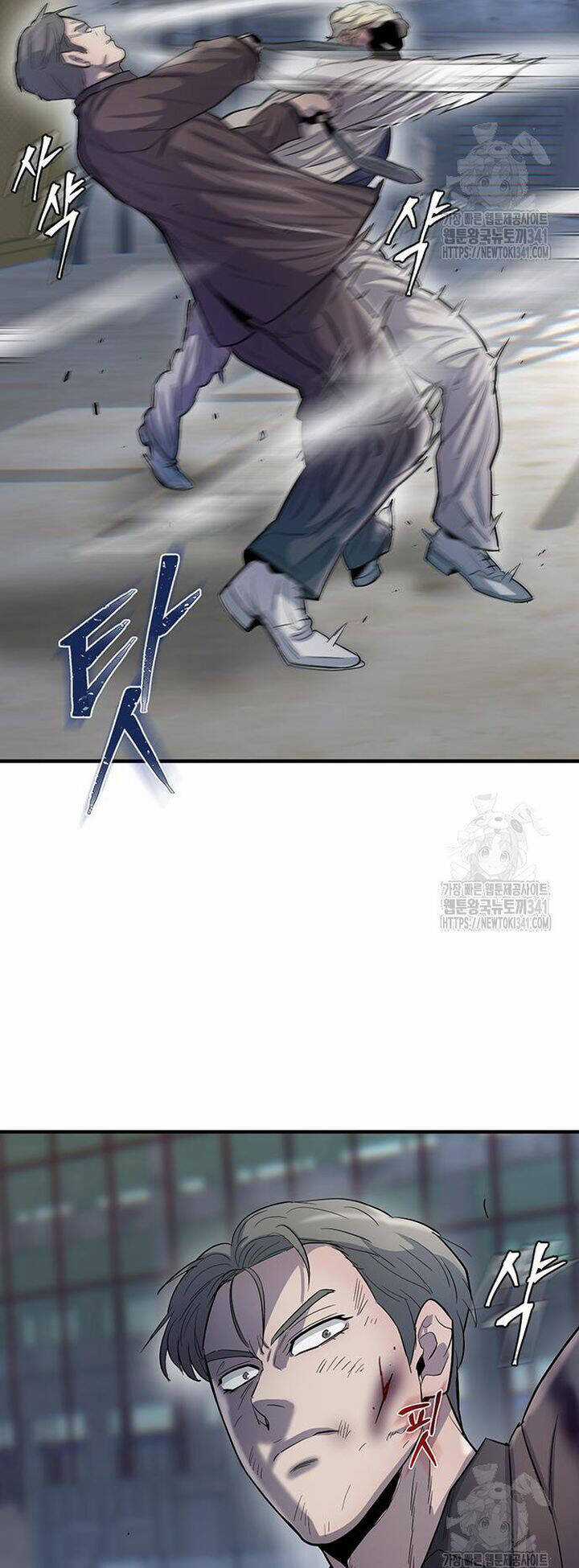 Bù Nhìn - Chương 77 - Trang 49