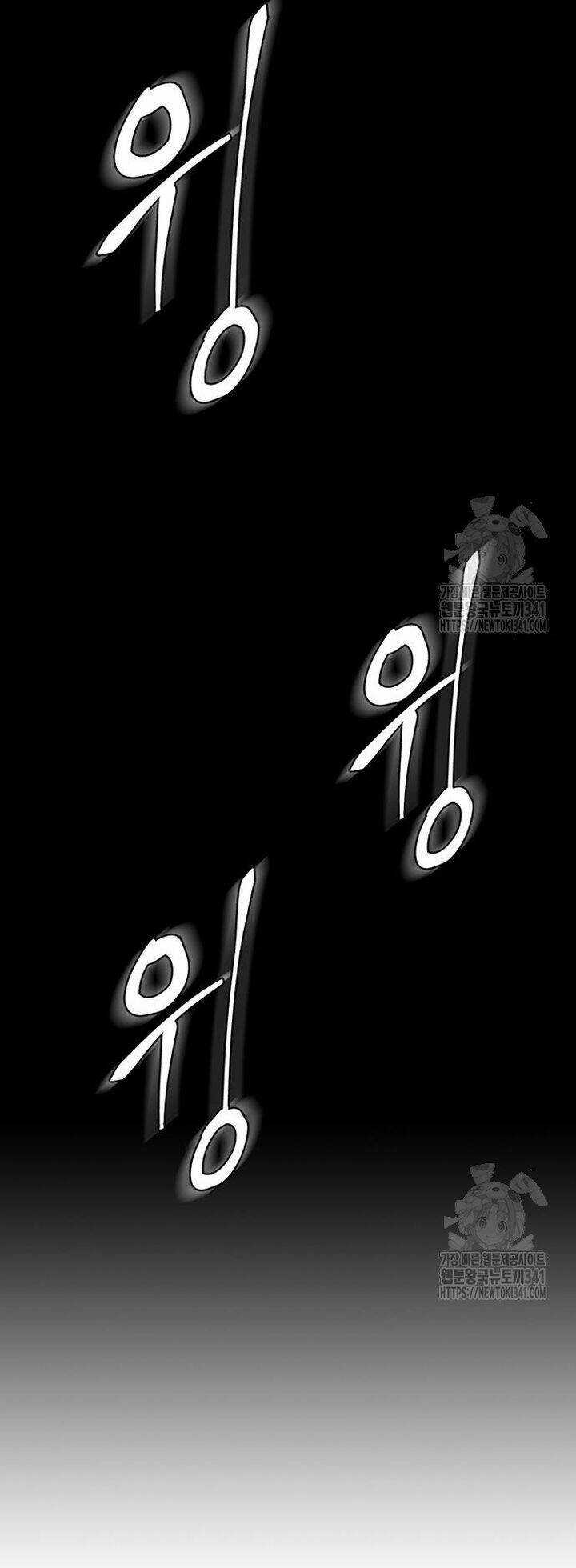 Bù Nhìn - Chương 77 - Trang 92