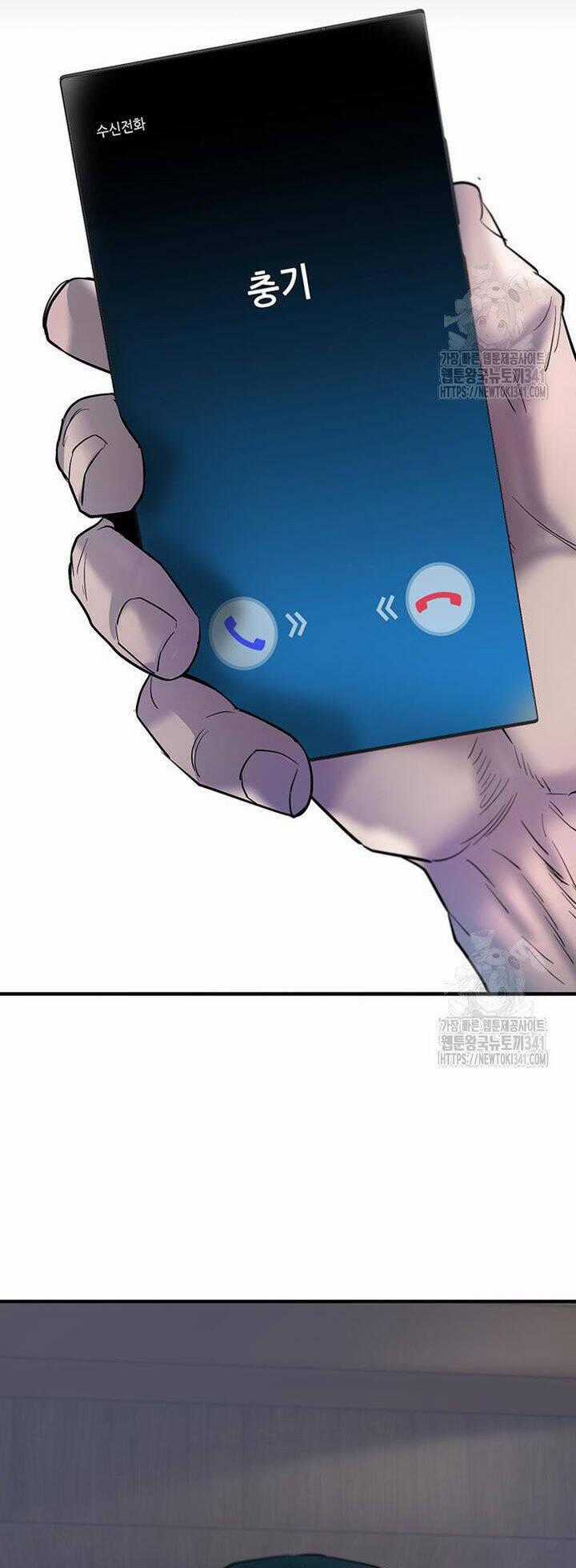 Bù Nhìn - Chương 77 - Trang 93