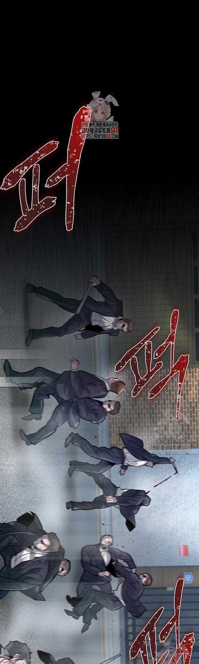 Bù Nhìn - Chương 79 - Trang 2