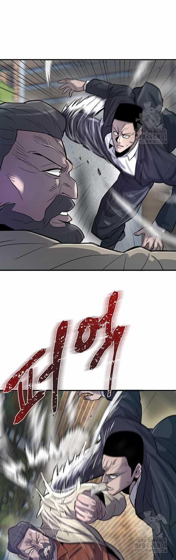 Bù Nhìn - Chương 79 - Trang 9