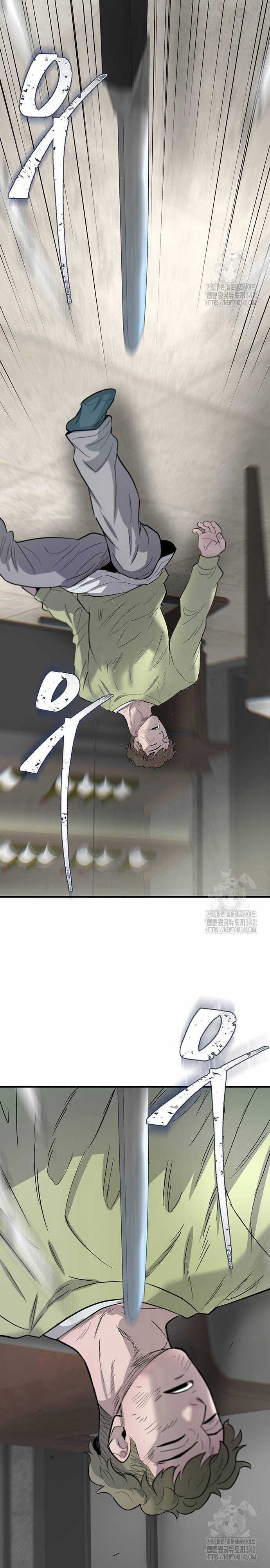 Bù Nhìn - Chương 82 - Trang 41