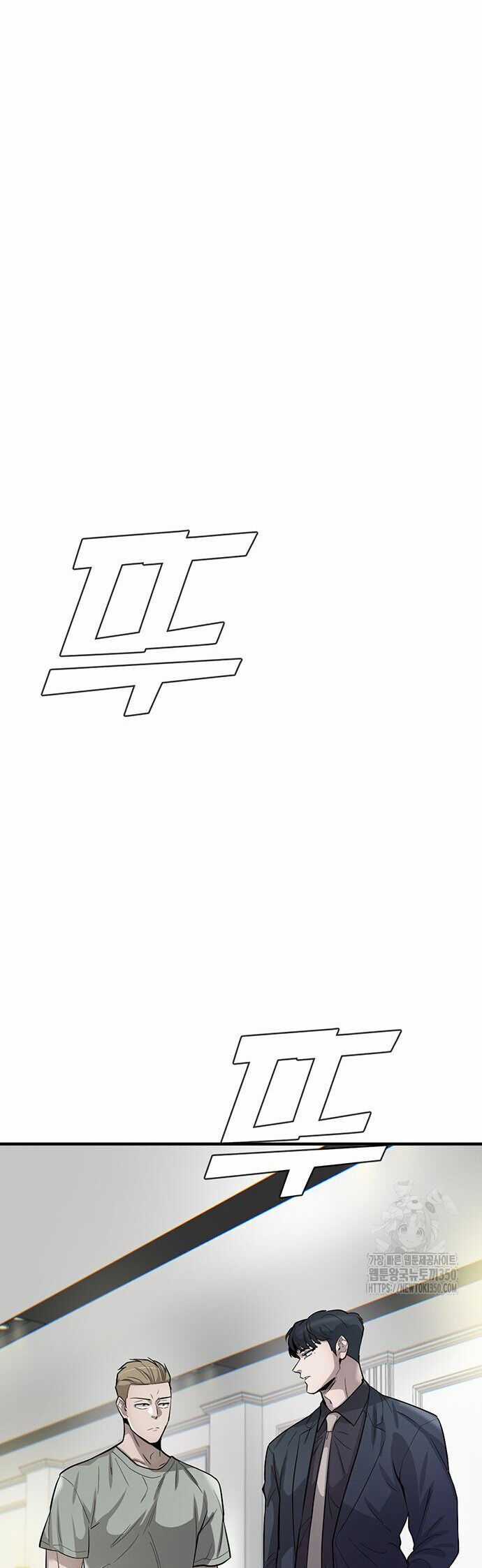 Bù Nhìn - Chương 83 - Trang 59