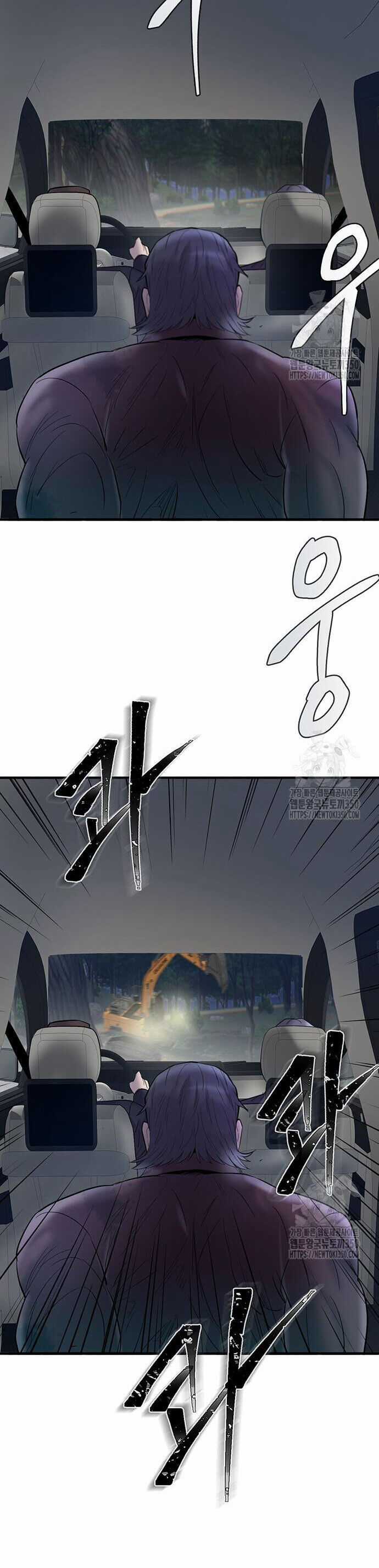 Bù Nhìn - Chương 83 - Trang 71