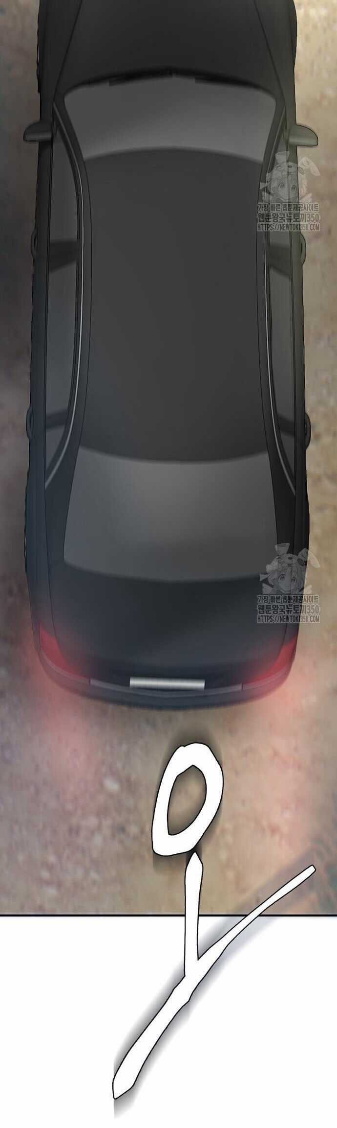 Bù Nhìn - Chương 83 - Trang 74