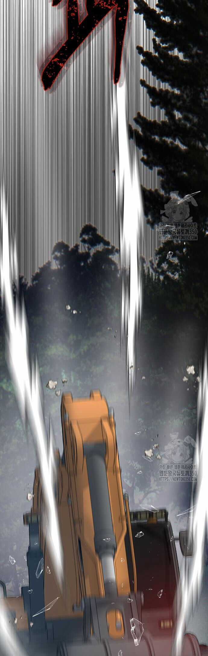 Bù Nhìn - Chương 83 - Trang 76