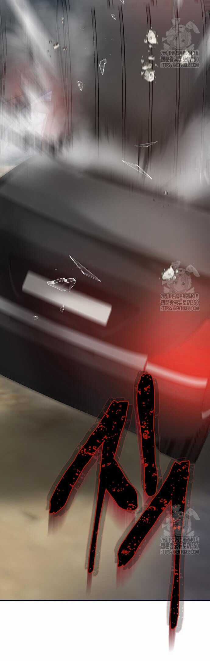 Bù Nhìn - Chương 83 - Trang 77