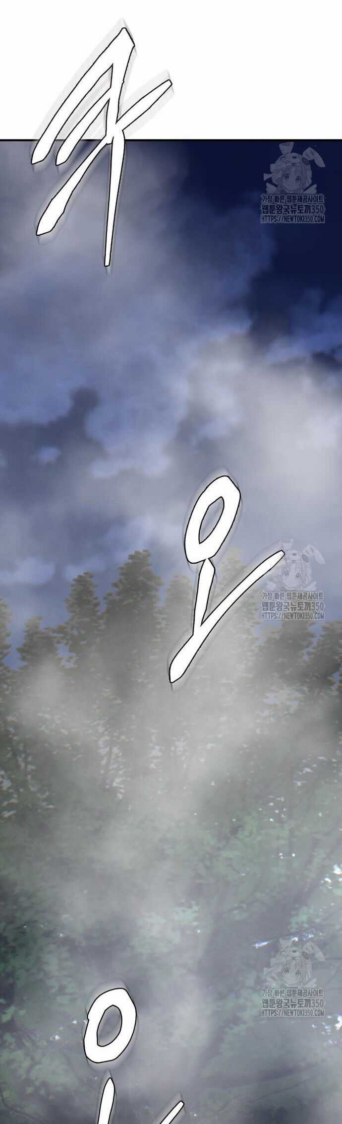 Bù Nhìn - Chương 83 - Trang 78