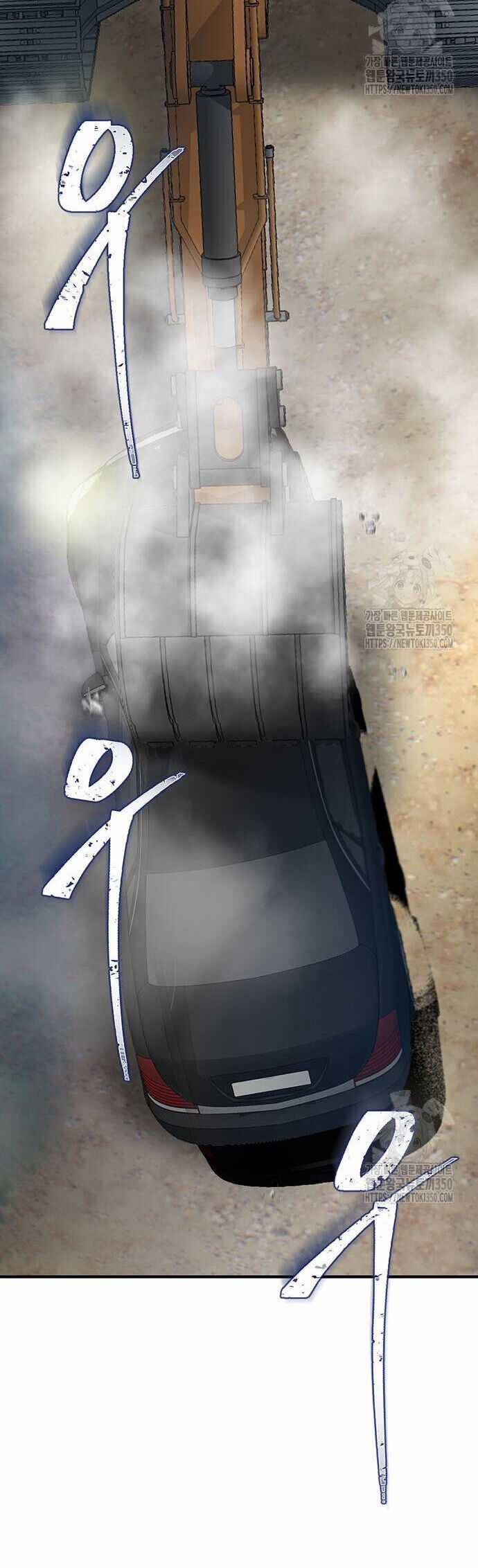 Bù Nhìn - Chương 83 - Trang 80