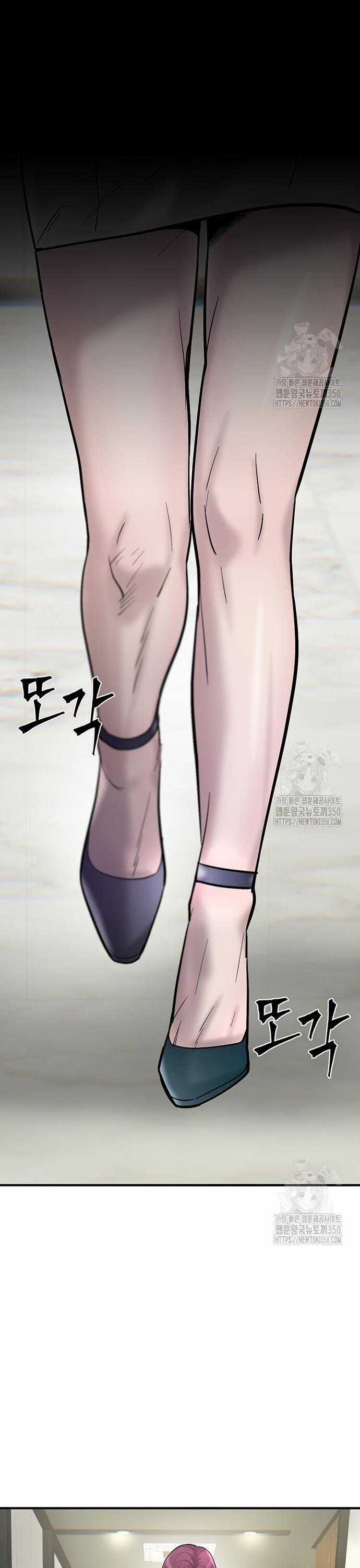 Bù Nhìn - Chương 84 - Trang 2