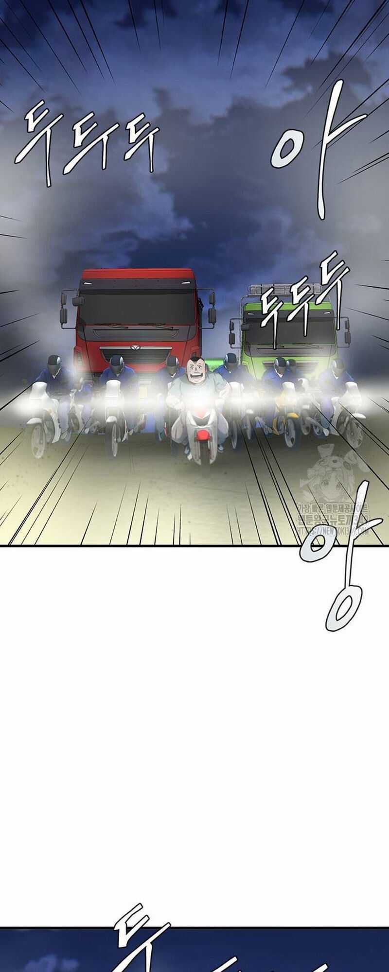 Bù Nhìn - Chương 85 - Trang 69