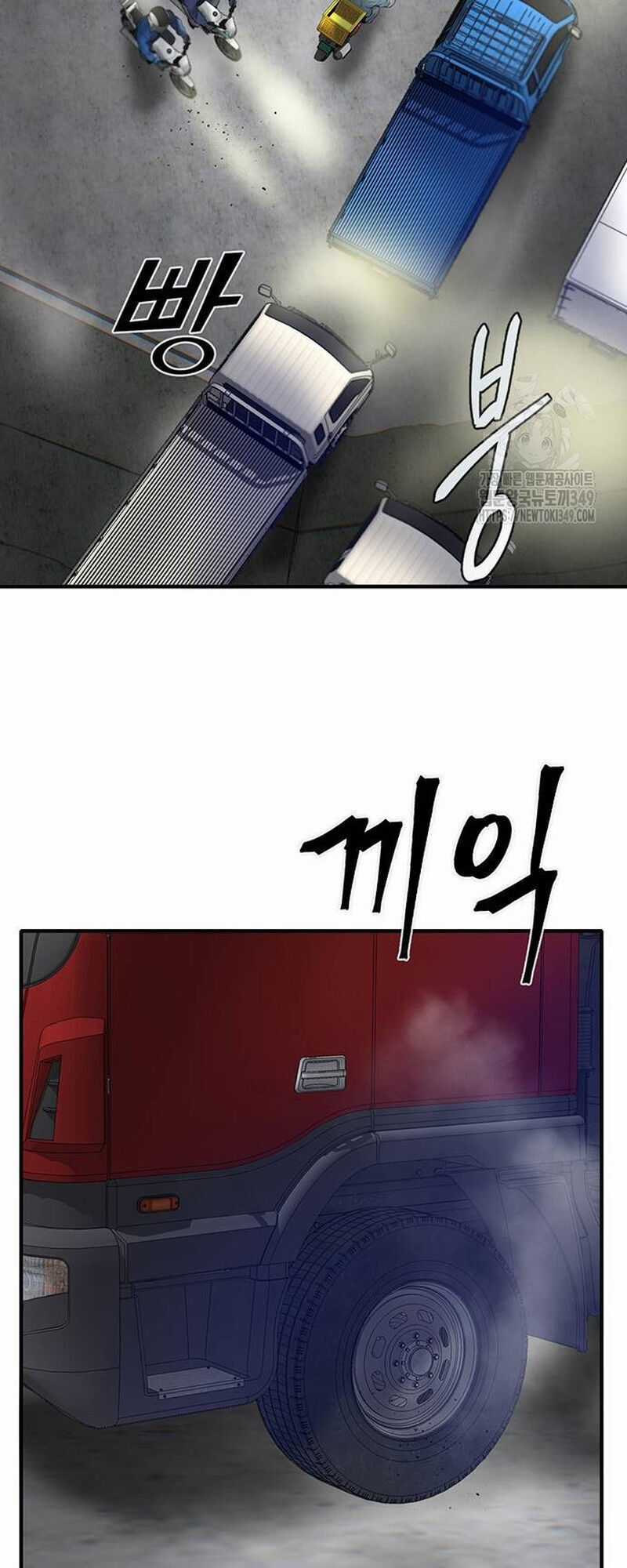 Bù Nhìn - Chương 85 - Trang 72