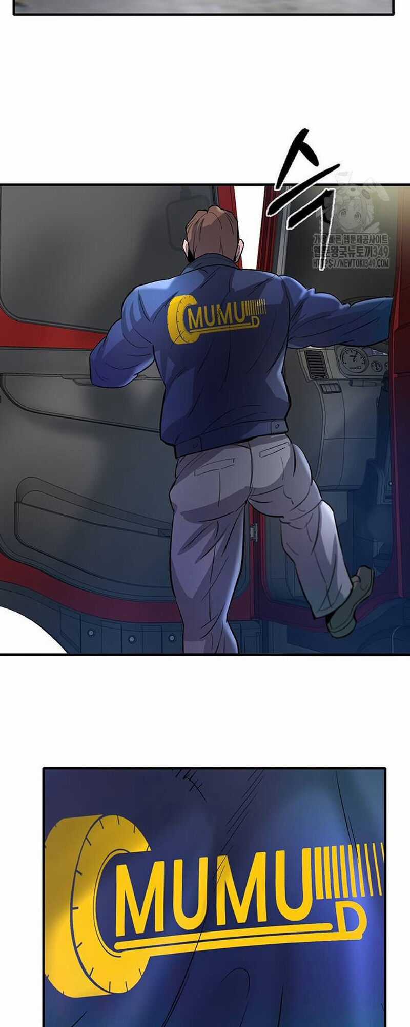 Bù Nhìn - Chương 85 - Trang 73